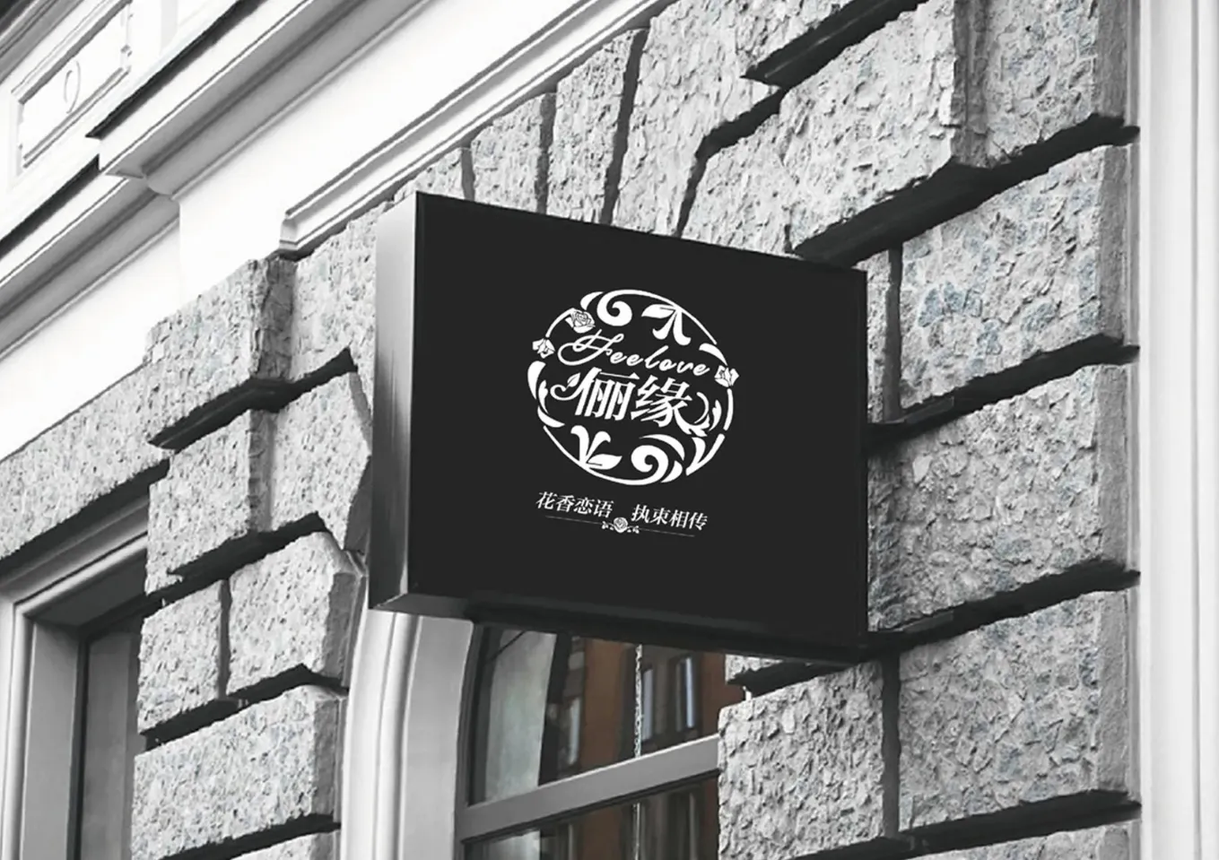 俪缘-011