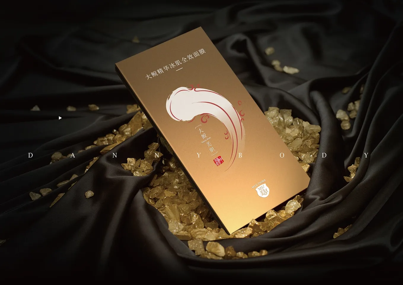 大鲵-002
