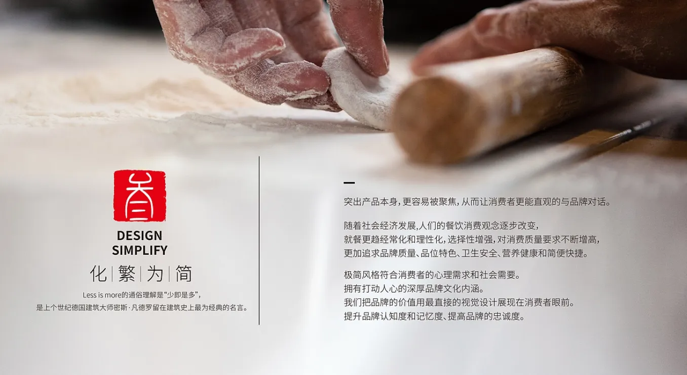 上马水饺-007