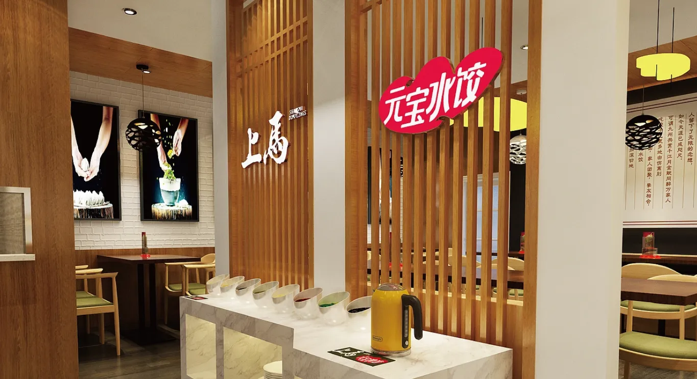 上马水饺-012