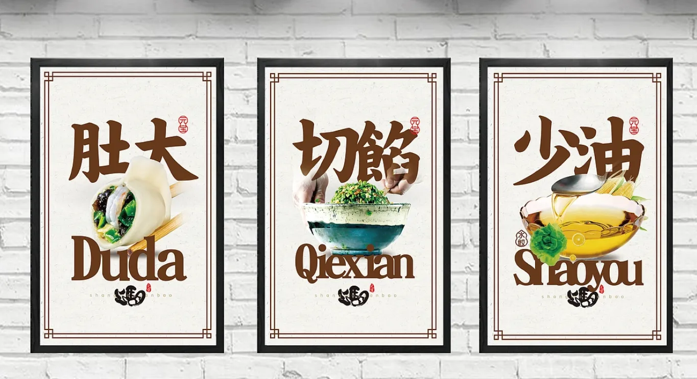 上马水饺-013